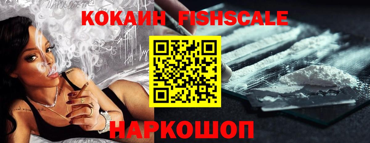 ГАШИШ  Кокаин  МЕФ кристаллы  ГАШИШ  Вход с VPN  Соль-Илецк  Конопля  Каннабис  МДМА 