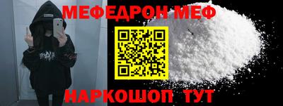 ешки Краснодар