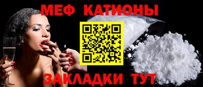таблы Краснознаменск