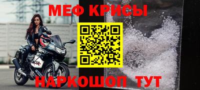 таблы Краснознаменск
