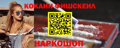ешки Краснодар