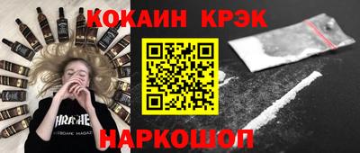 таблы Краснознаменск
