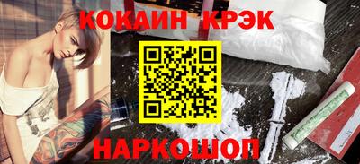 таблы Краснознаменск