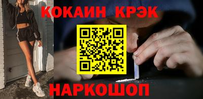 ешки Краснодар