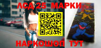 таблы Краснознаменск