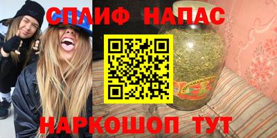 таблы Краснознаменск