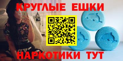 таблы Краснознаменск