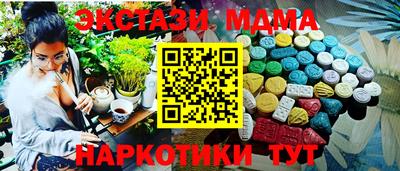 ешки Краснодар