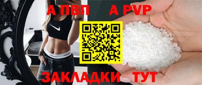 ешки Краснодар