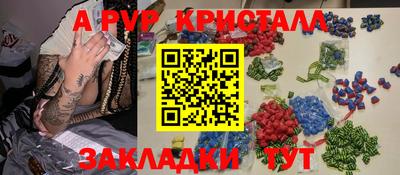 ешки Краснодар