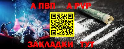 таблы Краснознаменск