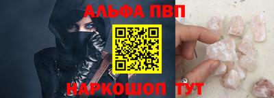 таблы Краснознаменск