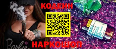 ешки Краснодар