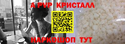 МДПВ Краснокаменск