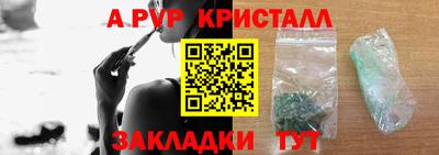 МДПВ Краснокаменск