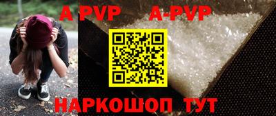 таблы Краснознаменск