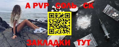 таблы Краснознаменск