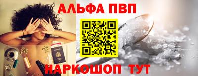 таблы Краснознаменск