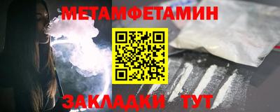 таблы Краснознаменск