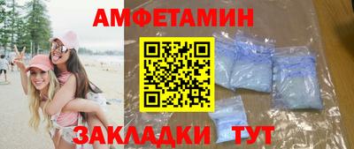 таблы Краснознаменск