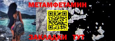 ешки Краснодар