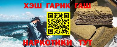ешки Краснодар