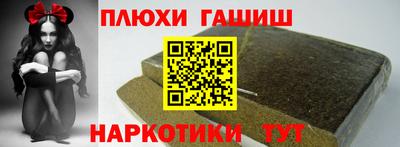 COCAINE Ковров