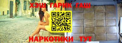 ешки Краснодар