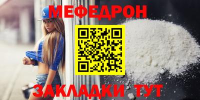 таблы Краснознаменск