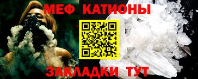 МДПВ Краснокаменск