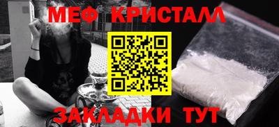 ешки Краснодар