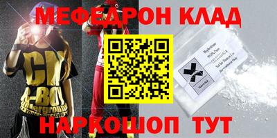 МДПВ Краснокаменск