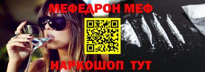 МДПВ Краснокаменск