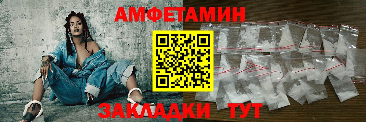 Первитин  Вход с VPN  Первитин мет  Соль-Илецк  Первитин мет 