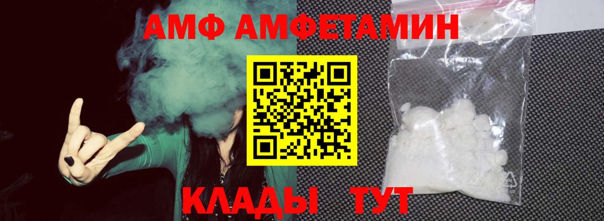 Метамфетамин Methamphetamine Соль-Илецк